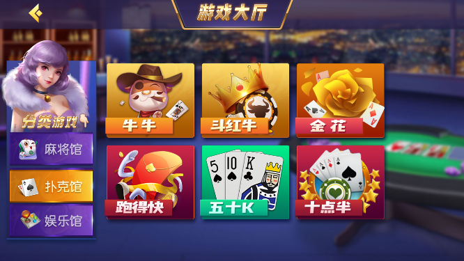 棋牌app开发公司第3张