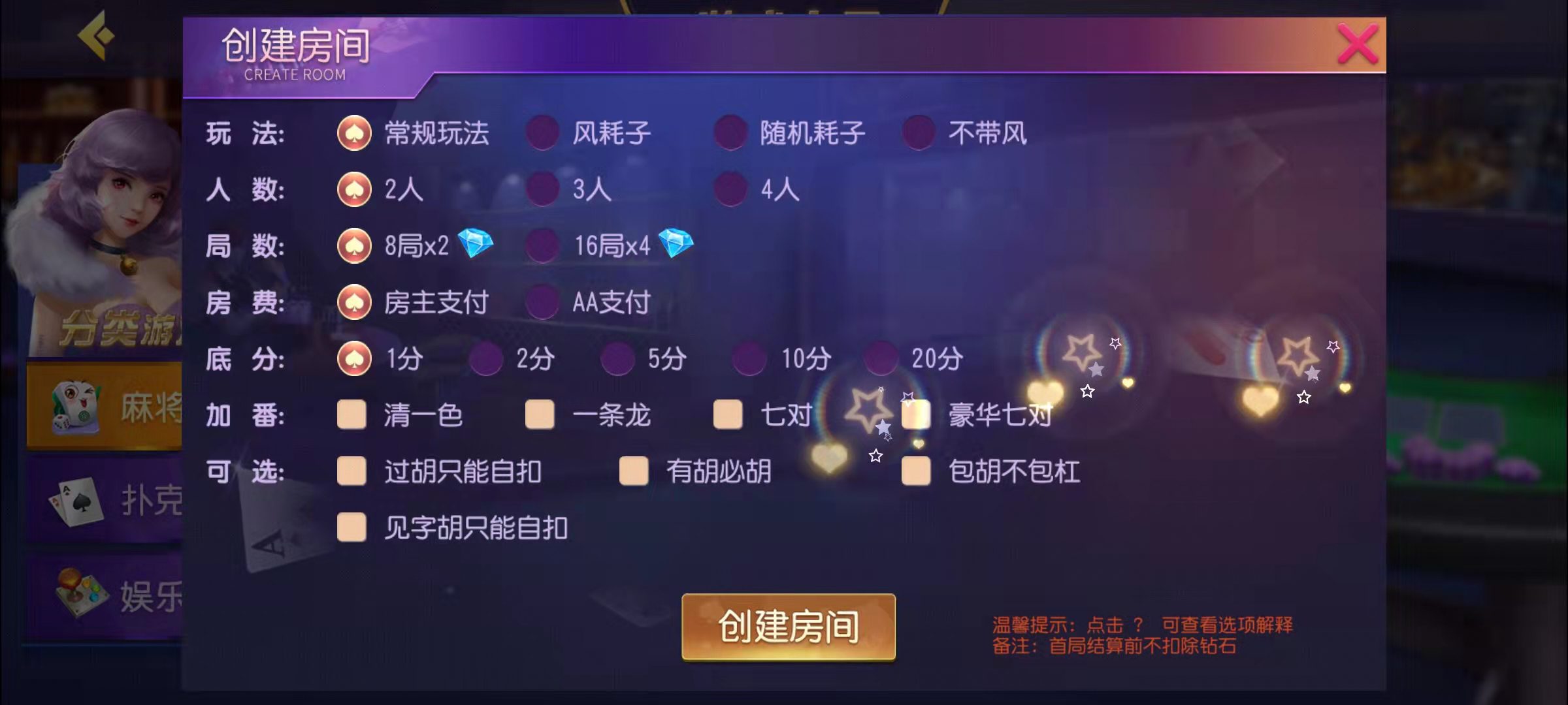 八款游戏合集第12张