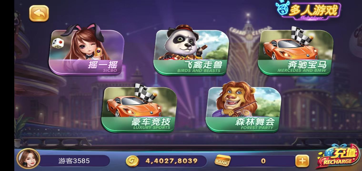 6688 6688-森焱网络I棋牌开发I手机棋牌游戏APP定制I街机定制源码出售I房卡游戏开发公司