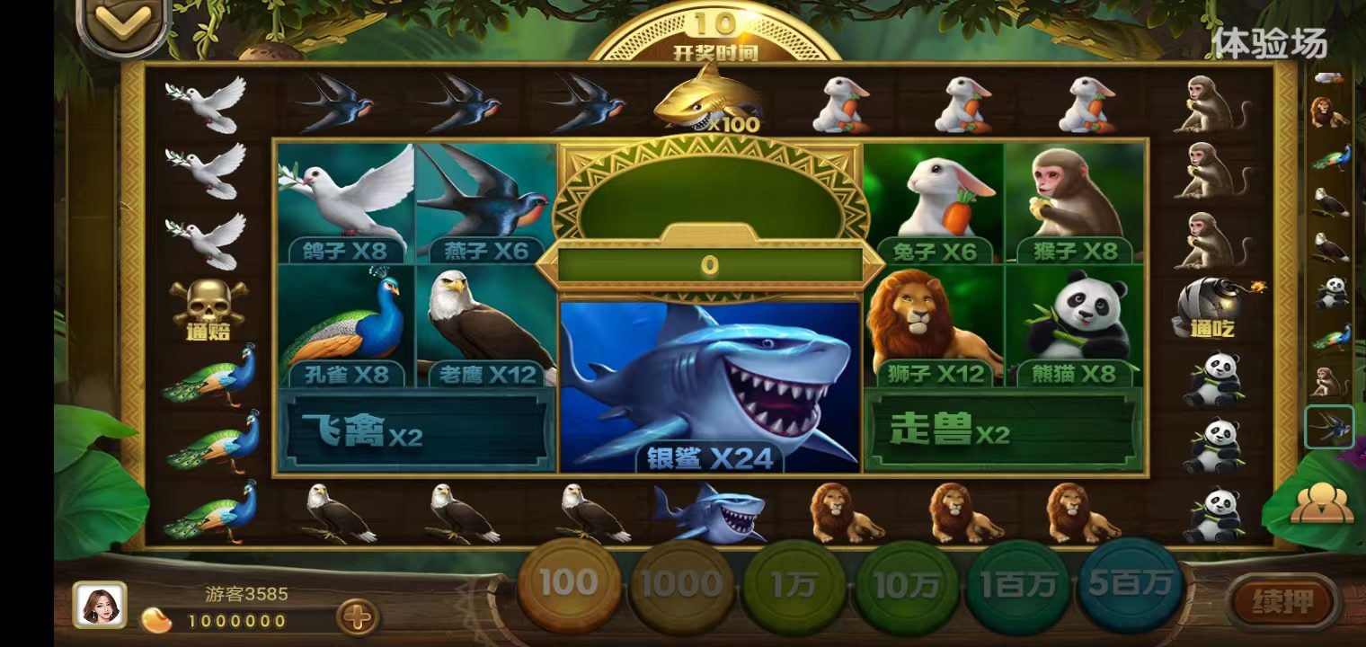 6688 6688-森焱网络I棋牌开发I手机棋牌游戏APP定制I街机定制源码出售I房卡游戏开发公司