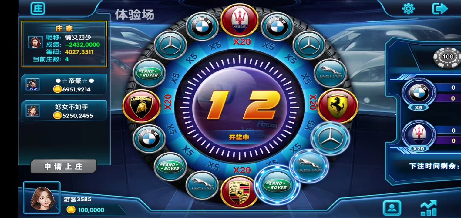 6688 6688-森焱网络I棋牌开发I手机棋牌游戏APP定制I街机定制源码出售I房卡游戏开发公司