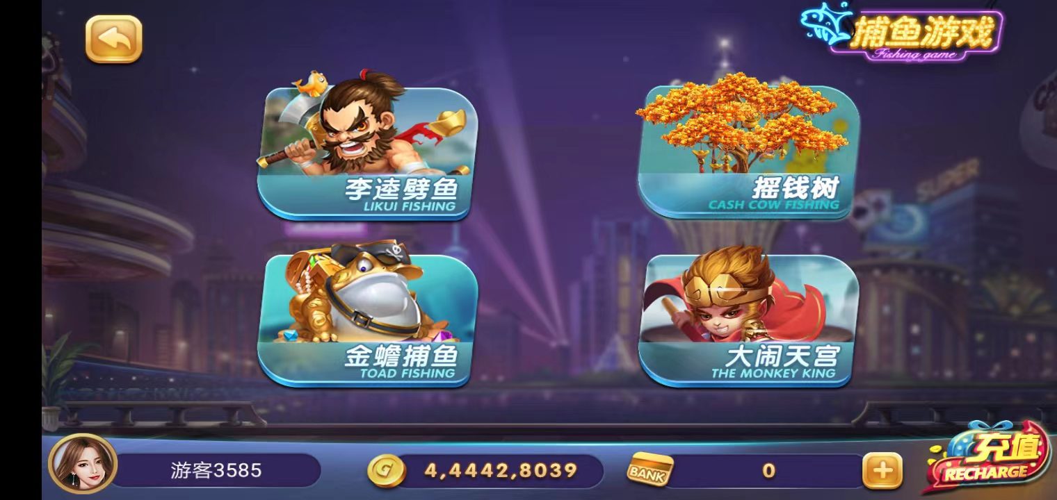 6688 6688-森焱网络I棋牌开发I手机棋牌游戏APP定制I街机定制源码出售I房卡游戏开发公司