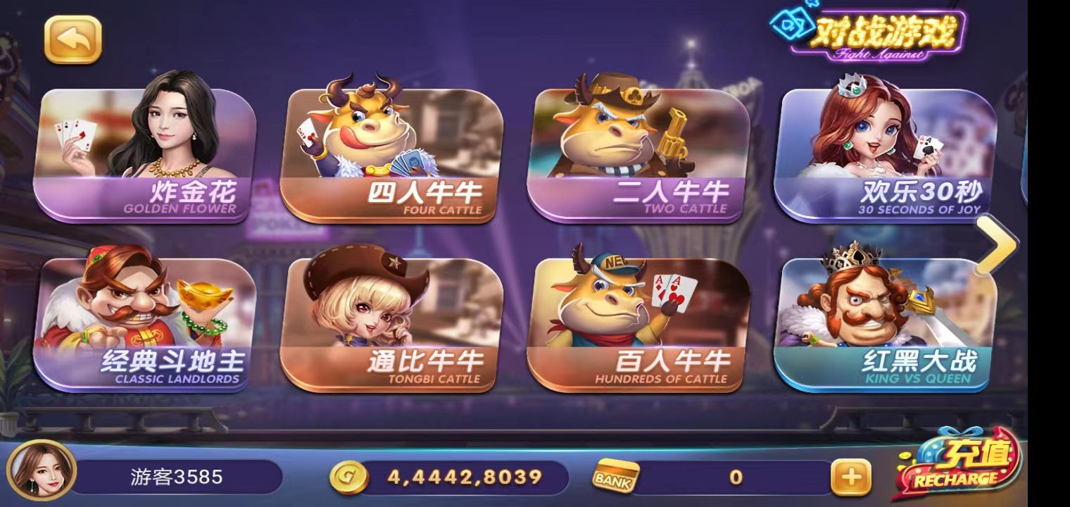 6688 6688-森焱网络I棋牌开发I手机棋牌游戏APP定制I街机定制源码出售I房卡游戏开发公司