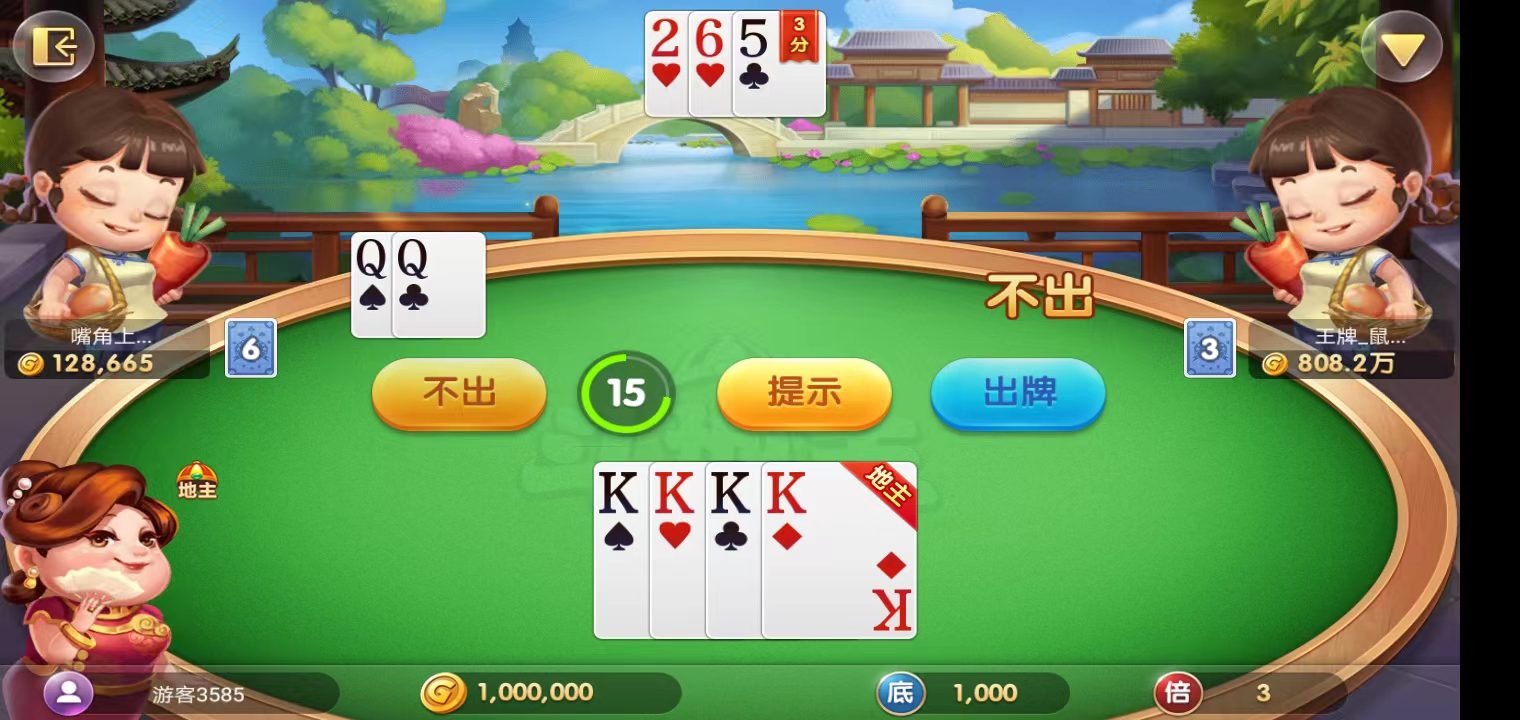 6688 6688-森焱网络I棋牌开发I手机棋牌游戏APP定制I街机定制源码出售I房卡游戏开发公司