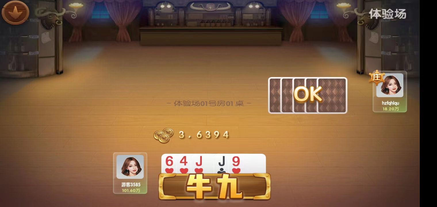 6688 6688-森焱网络I棋牌开发I手机棋牌游戏APP定制I街机定制源码出售I房卡游戏开发公司