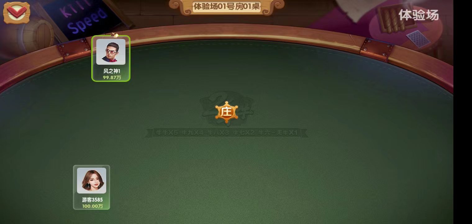 6688 6688-森焱网络I棋牌开发I手机棋牌游戏APP定制I街机定制源码出售I房卡游戏开发公司