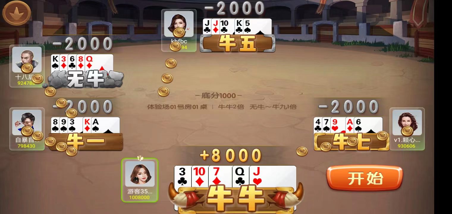 6688 6688-森焱网络I棋牌开发I手机棋牌游戏APP定制I街机定制源码出售I房卡游戏开发公司