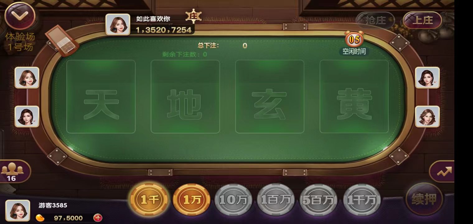 6688 6688-森焱网络I棋牌开发I手机棋牌游戏APP定制I街机定制源码出售I房卡游戏开发公司
