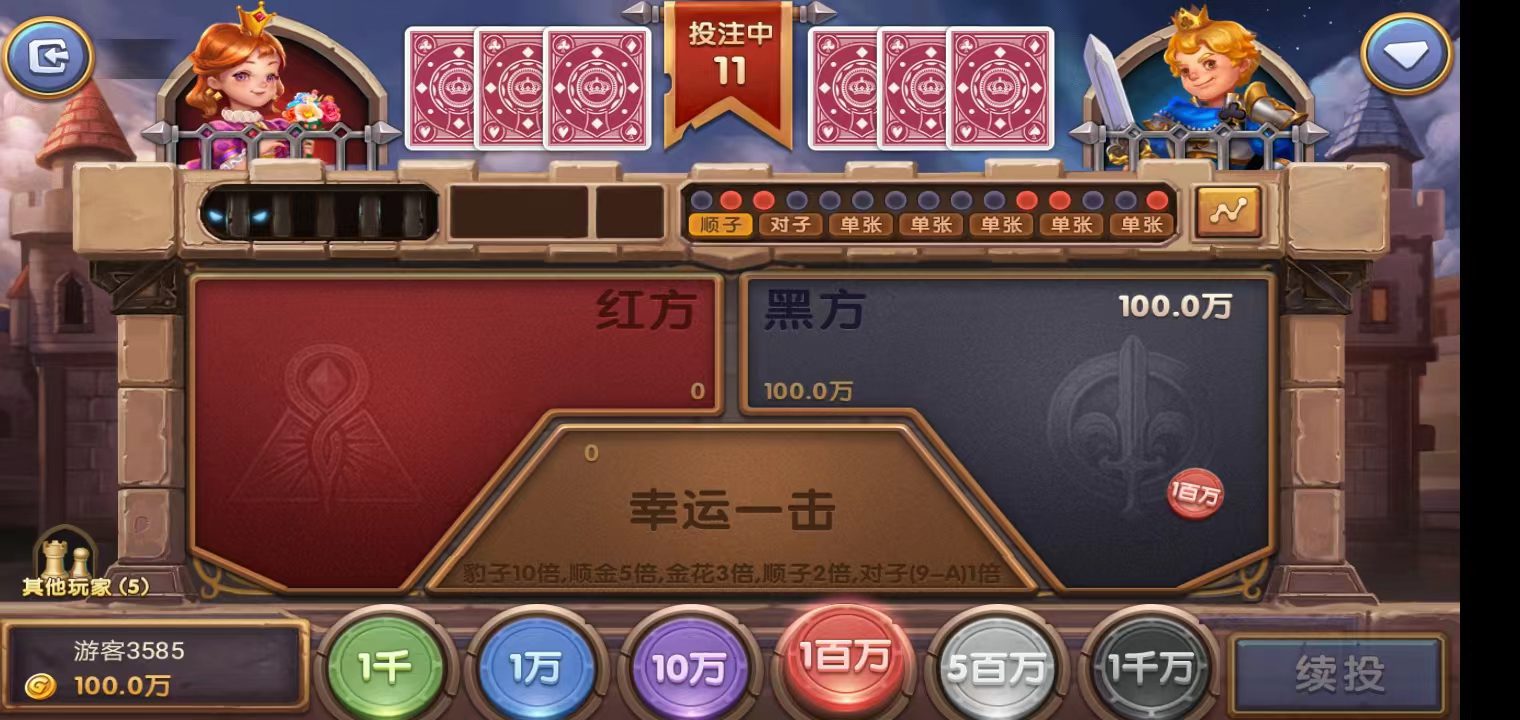 6688 6688-森焱网络I棋牌开发I手机棋牌游戏APP定制I街机定制源码出售I房卡游戏开发公司