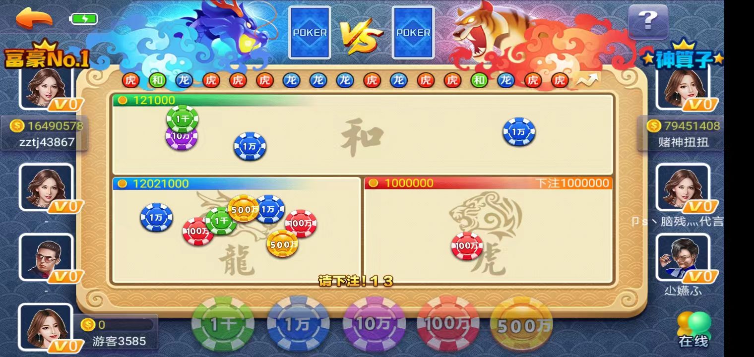 6688 6688-森焱网络I棋牌开发I手机棋牌游戏APP定制I街机定制源码出售I房卡游戏开发公司