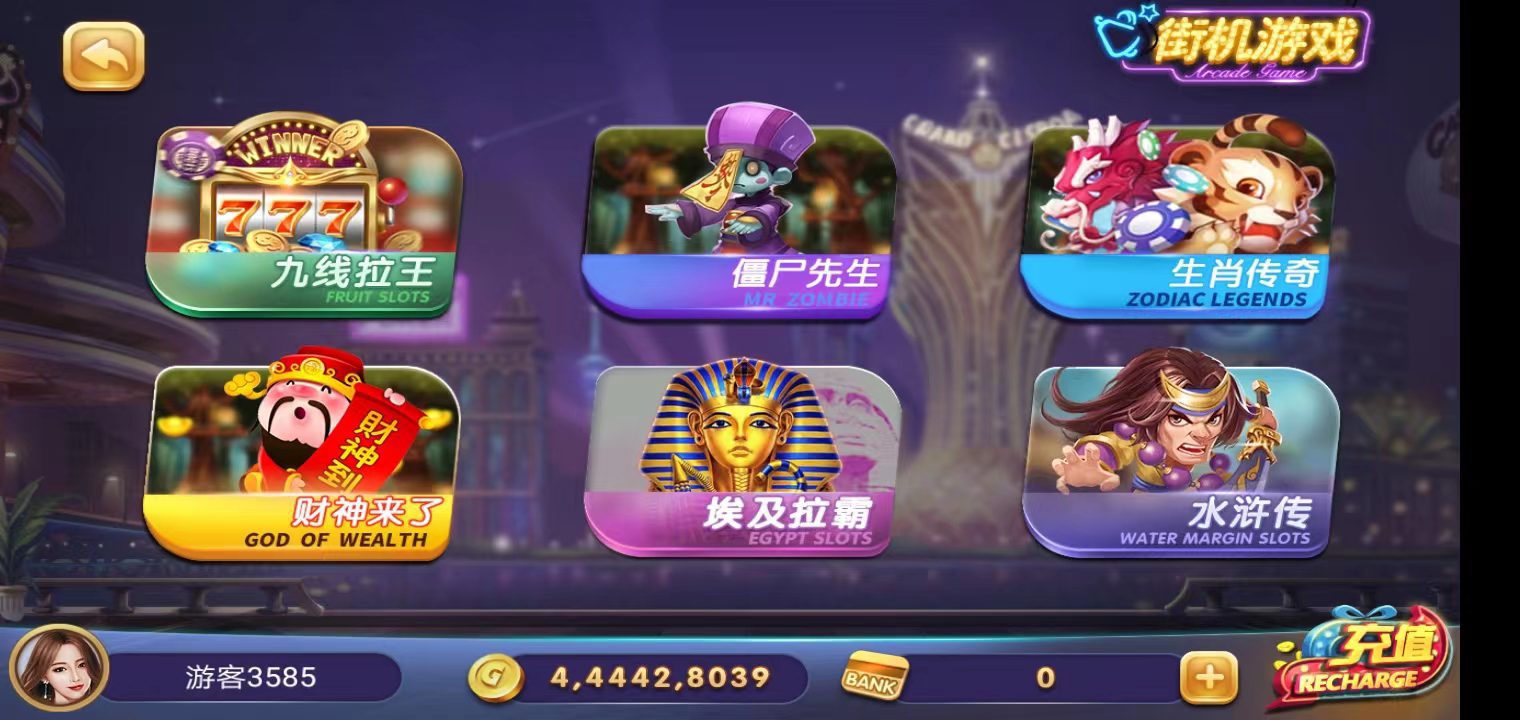6688 6688-森焱网络I棋牌开发I手机棋牌游戏APP定制I街机定制源码出售I房卡游戏开发公司