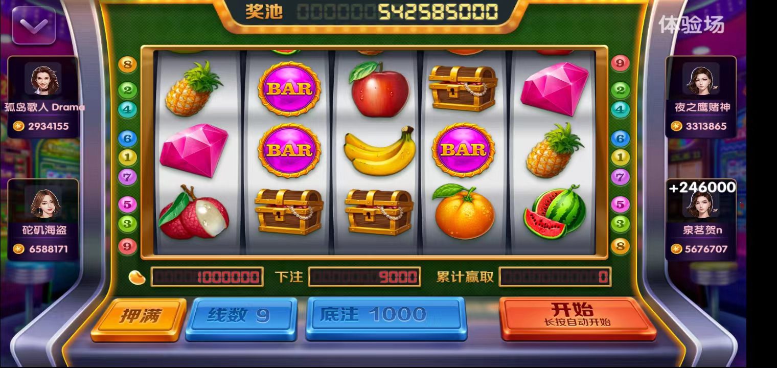 6688 6688-森焱网络I棋牌开发I手机棋牌游戏APP定制I街机定制源码出售I房卡游戏开发公司