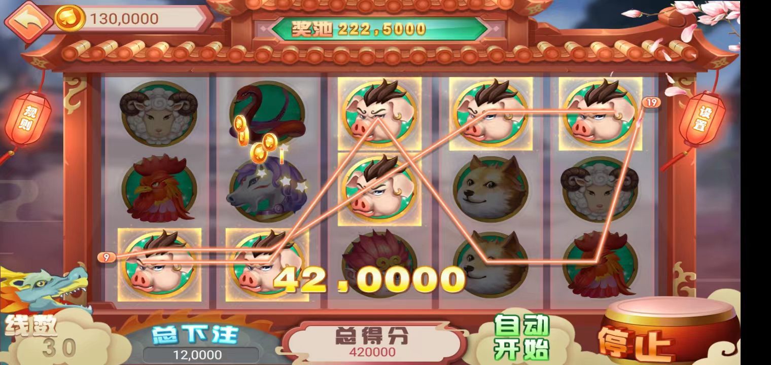 6688 6688-森焱网络I棋牌开发I手机棋牌游戏APP定制I街机定制源码出售I房卡游戏开发公司