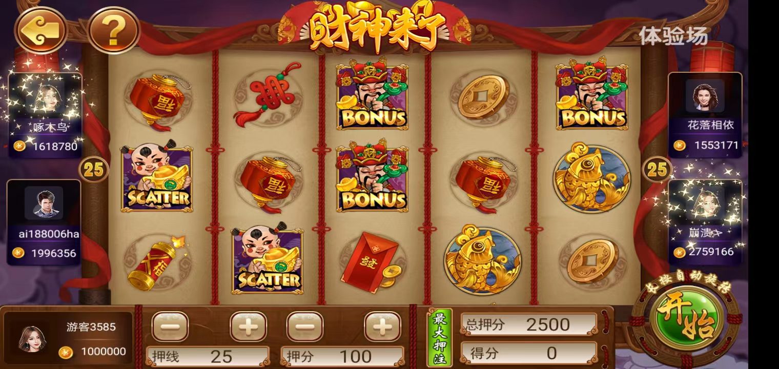 6688 6688-森焱网络I棋牌开发I手机棋牌游戏APP定制I街机定制源码出售I房卡游戏开发公司