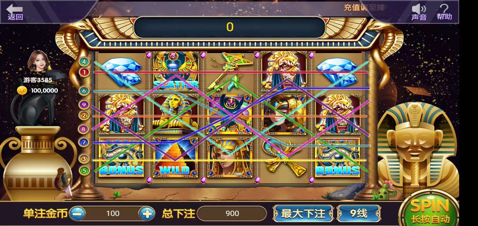 6688 6688-森焱网络I棋牌开发I手机棋牌游戏APP定制I街机定制源码出售I房卡游戏开发公司
