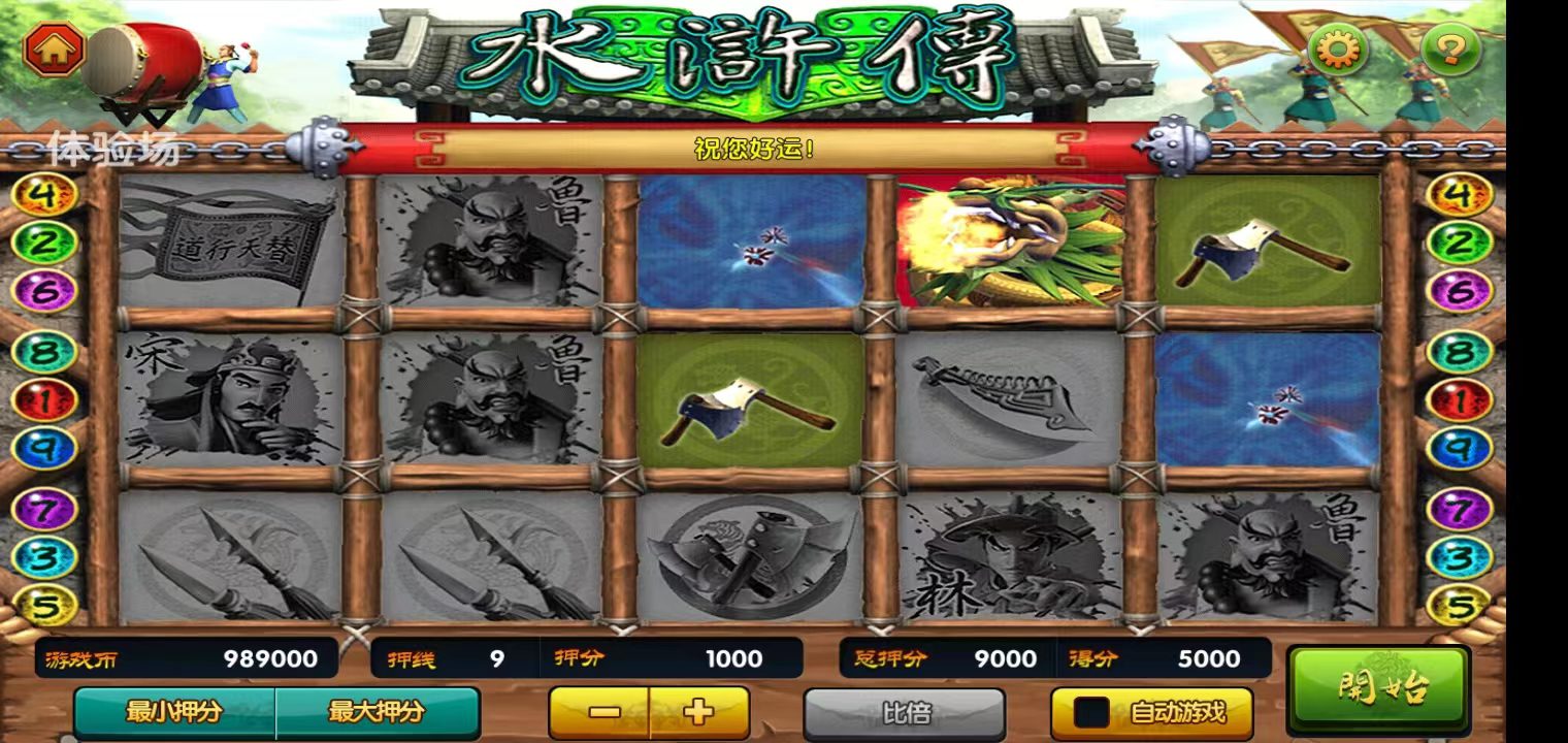 6688 6688-森焱网络I棋牌开发I手机棋牌游戏APP定制I街机定制源码出售I房卡游戏开发公司
