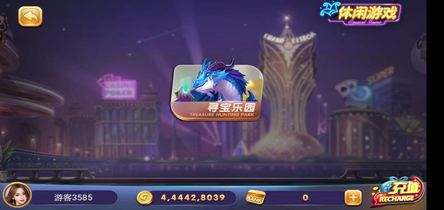 6688 6688-森焱网络I棋牌开发I手机棋牌游戏APP定制I街机定制源码出售I房卡游戏开发公司