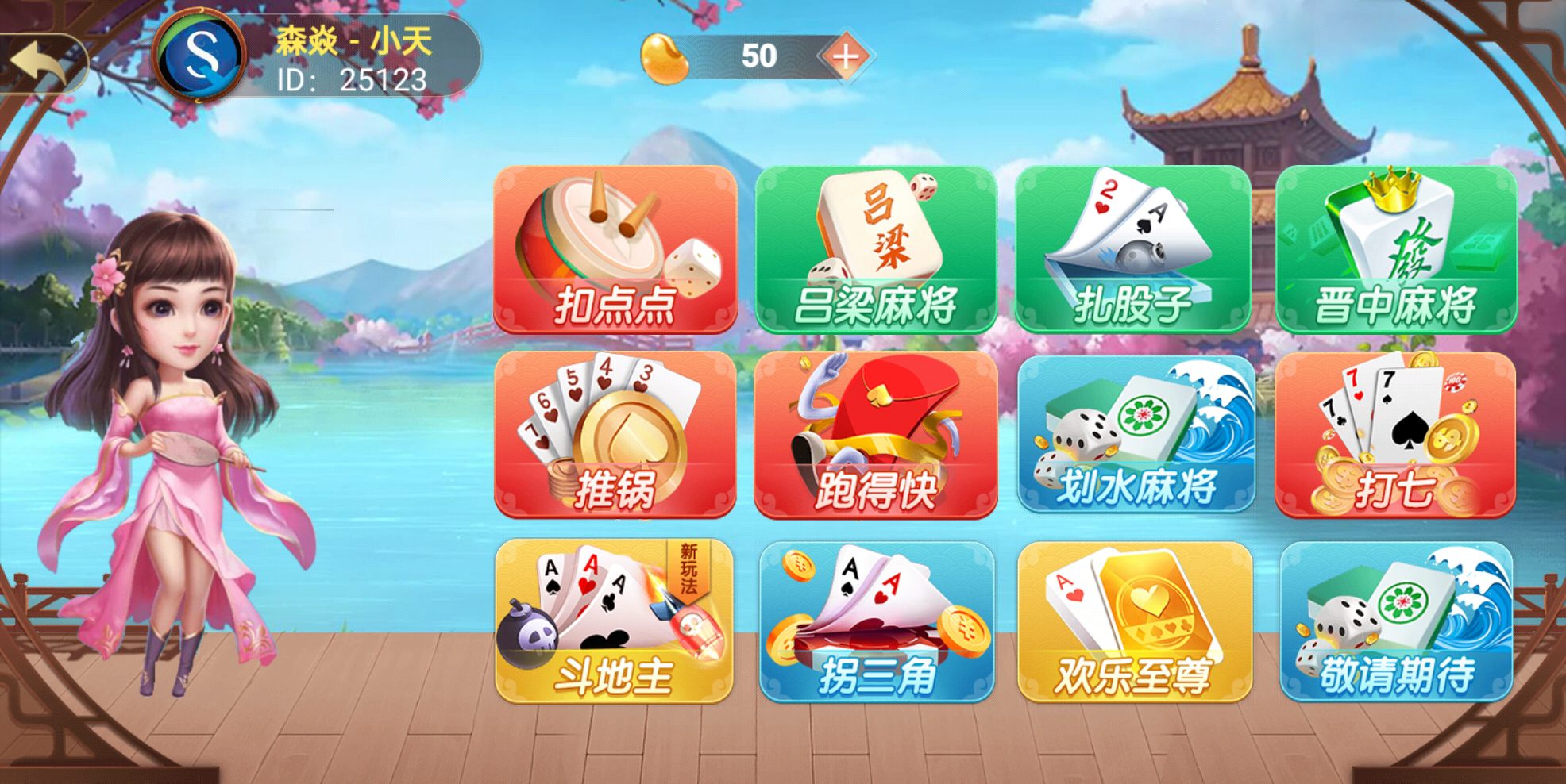 2023062305131799.jpg 乐易