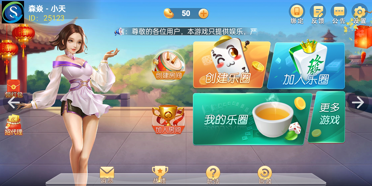 2023062305224666.png 乐易