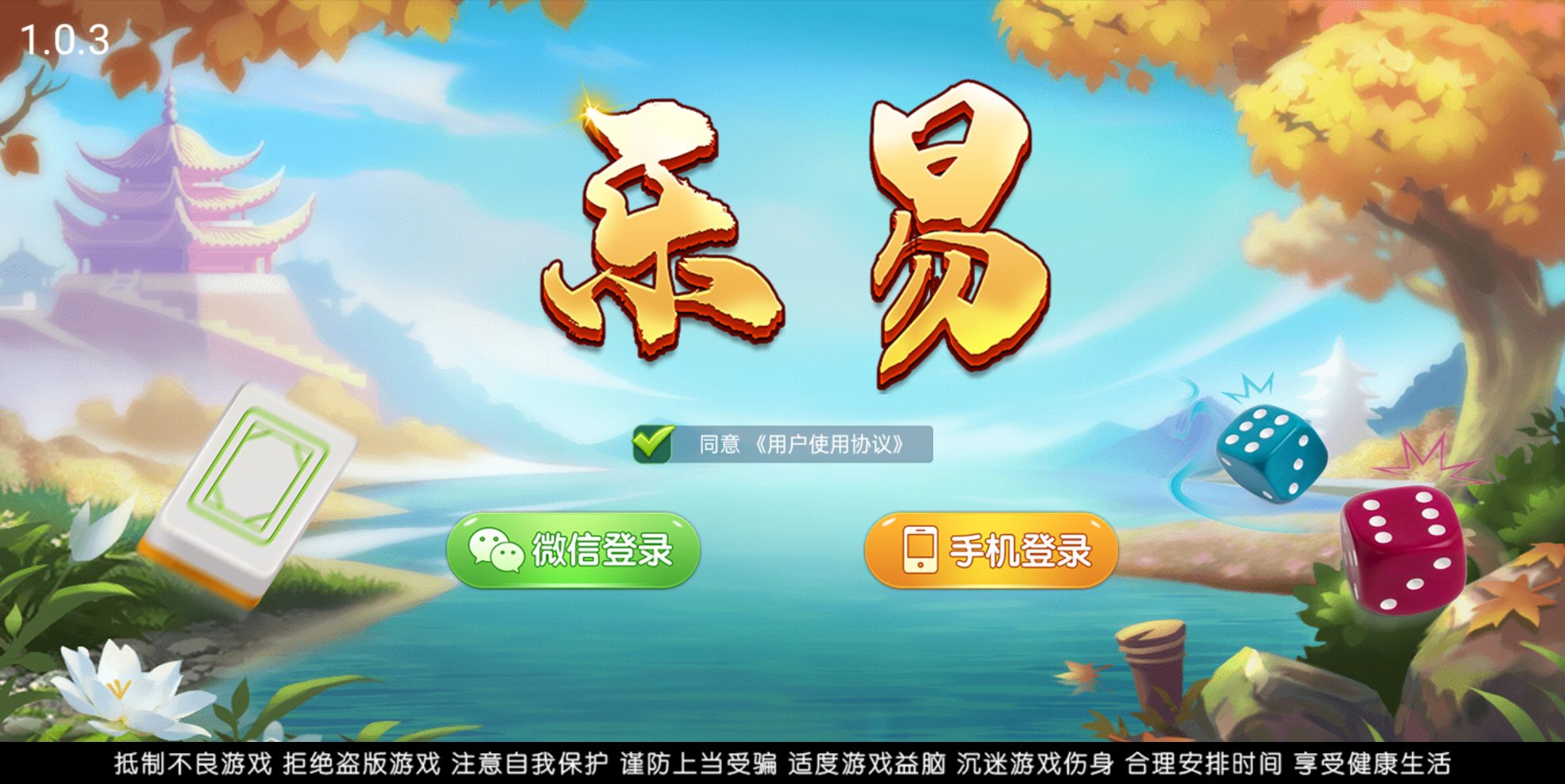 2023062305231243.jpg 乐易