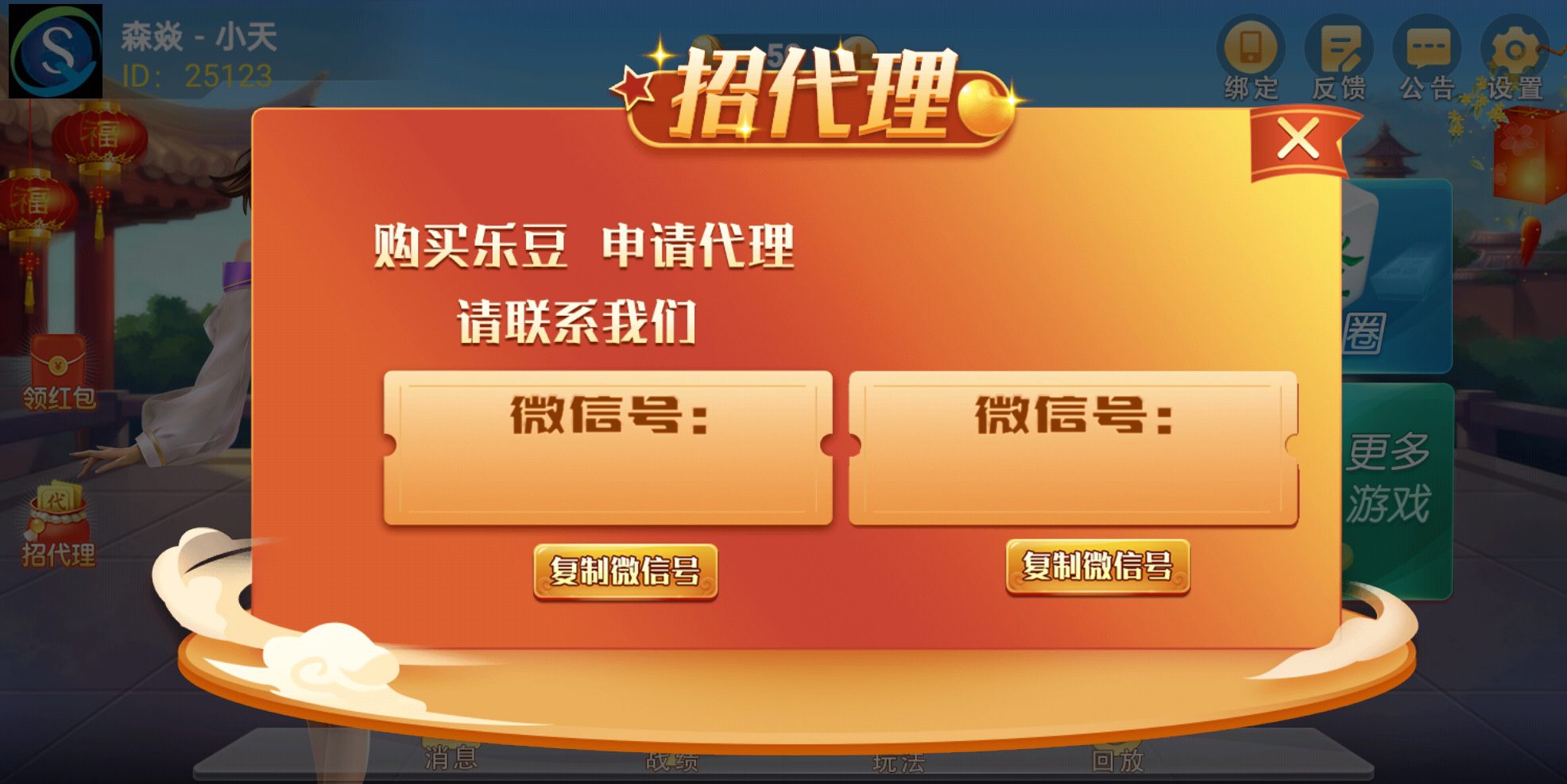 2023062305355037.jpg 乐易