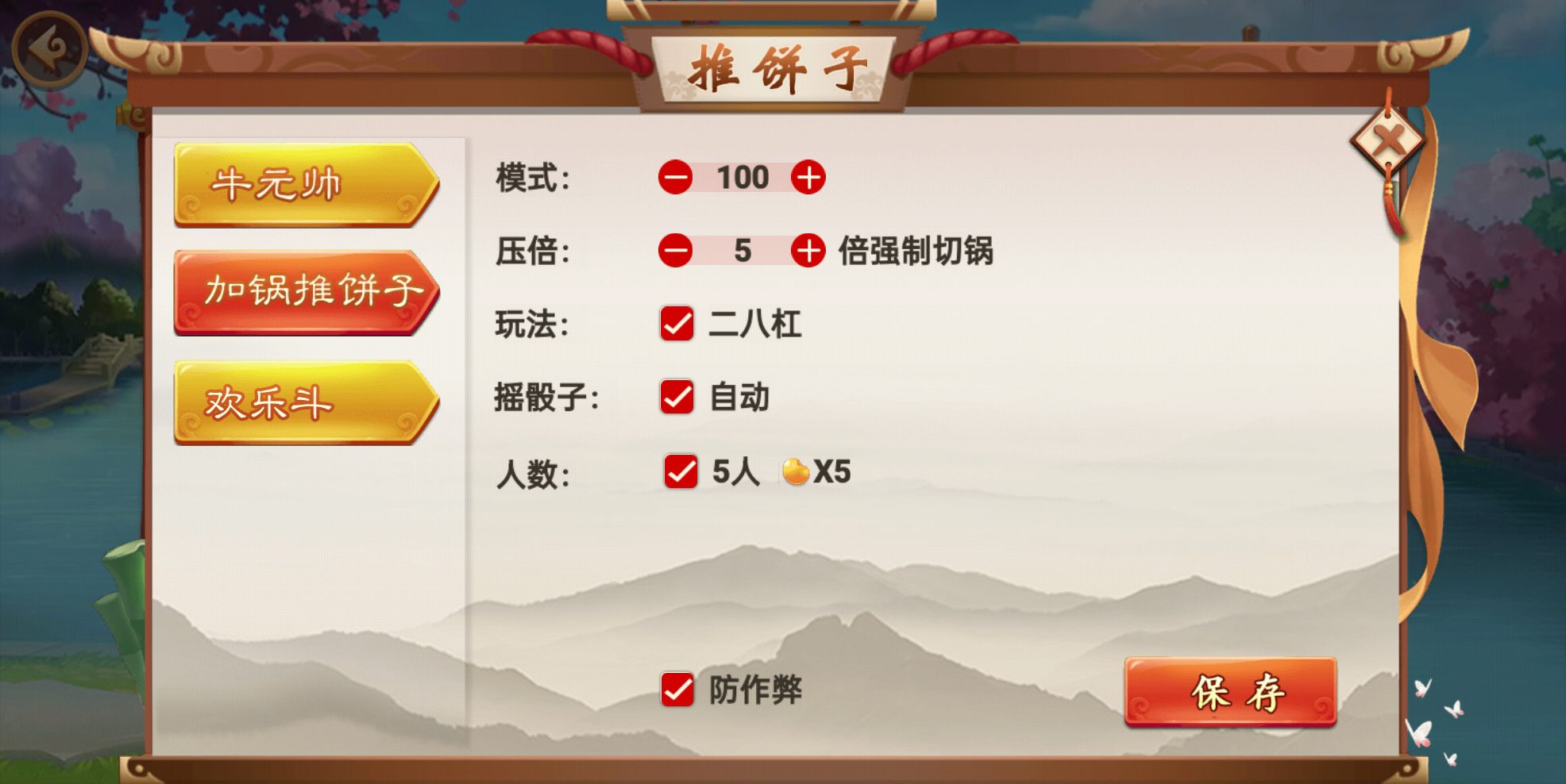 202306230604031.jpg 乐易