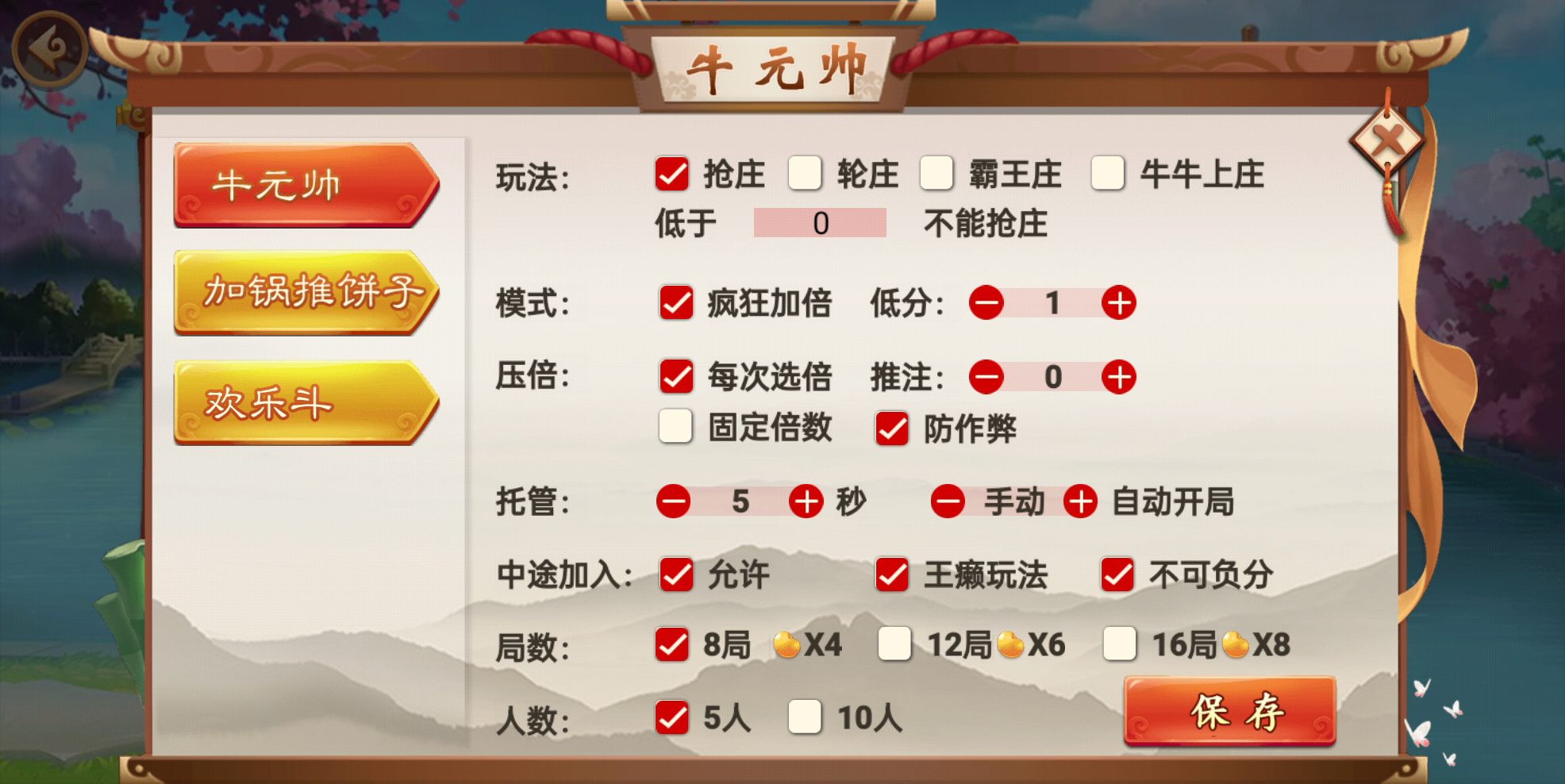2023062306051279.jpg 乐易