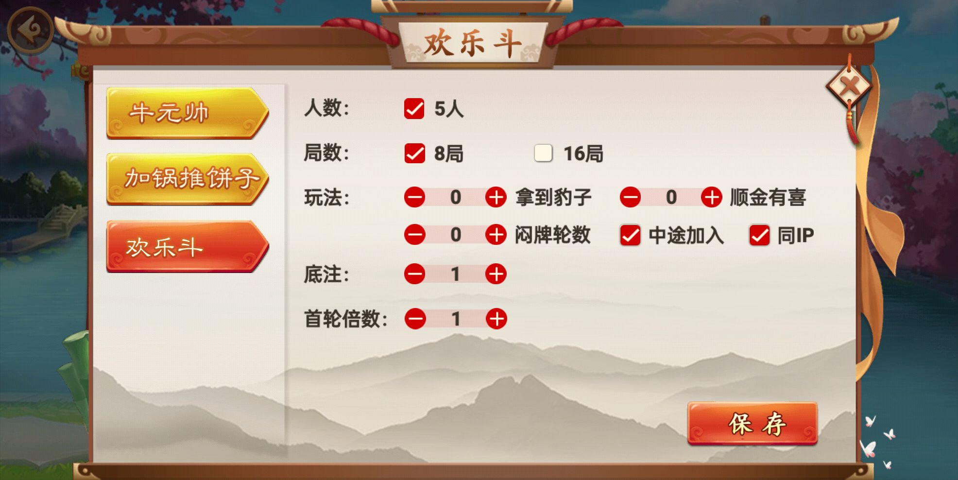 2023062306063887.jpg 乐易