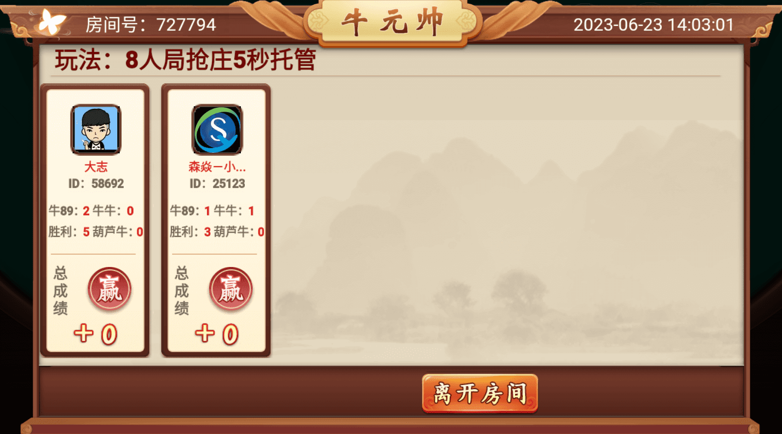 2023062306072037.png 乐易