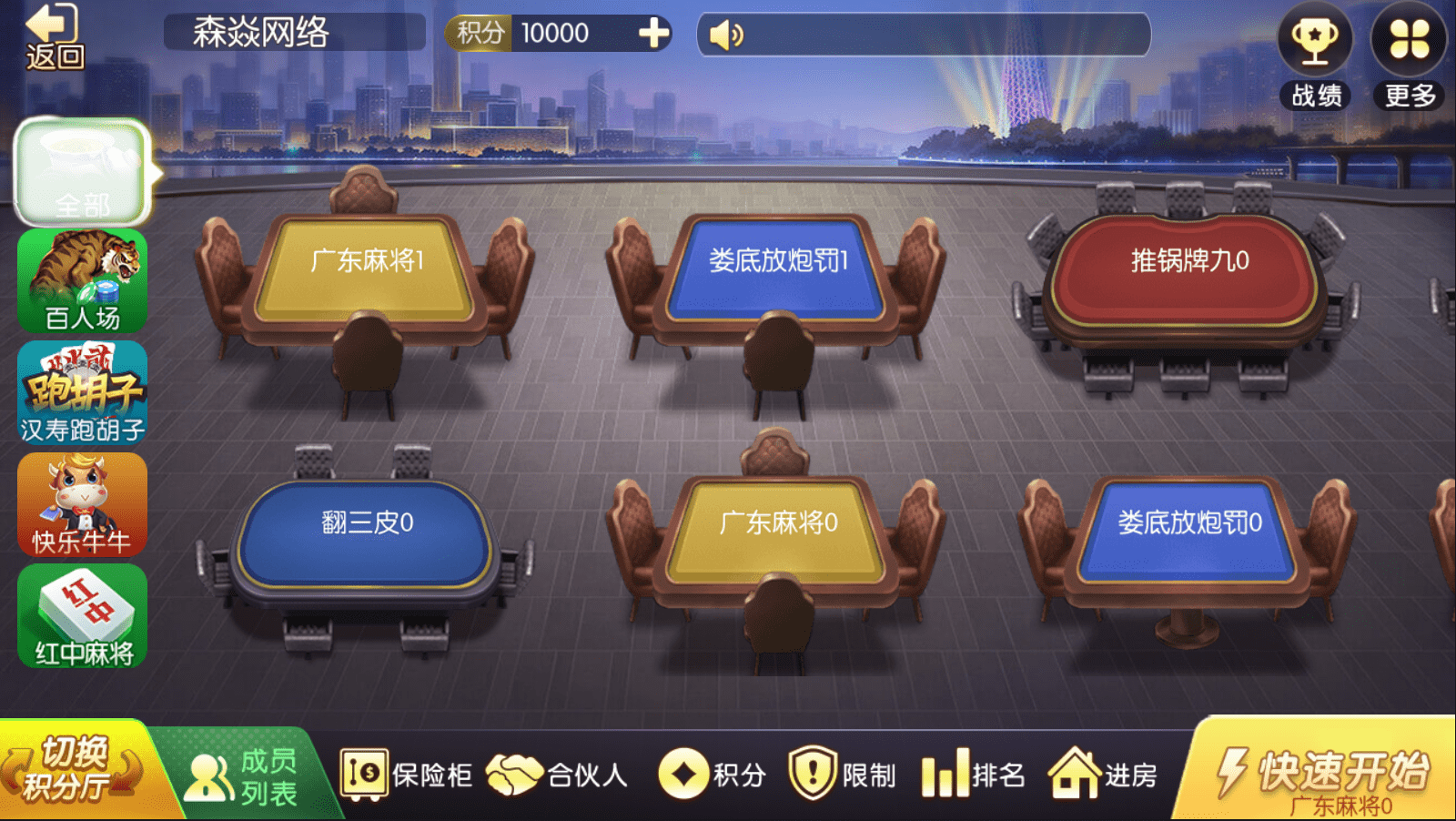 棋牌游戏开发的未来方向 棋牌游戏开发的未来方向