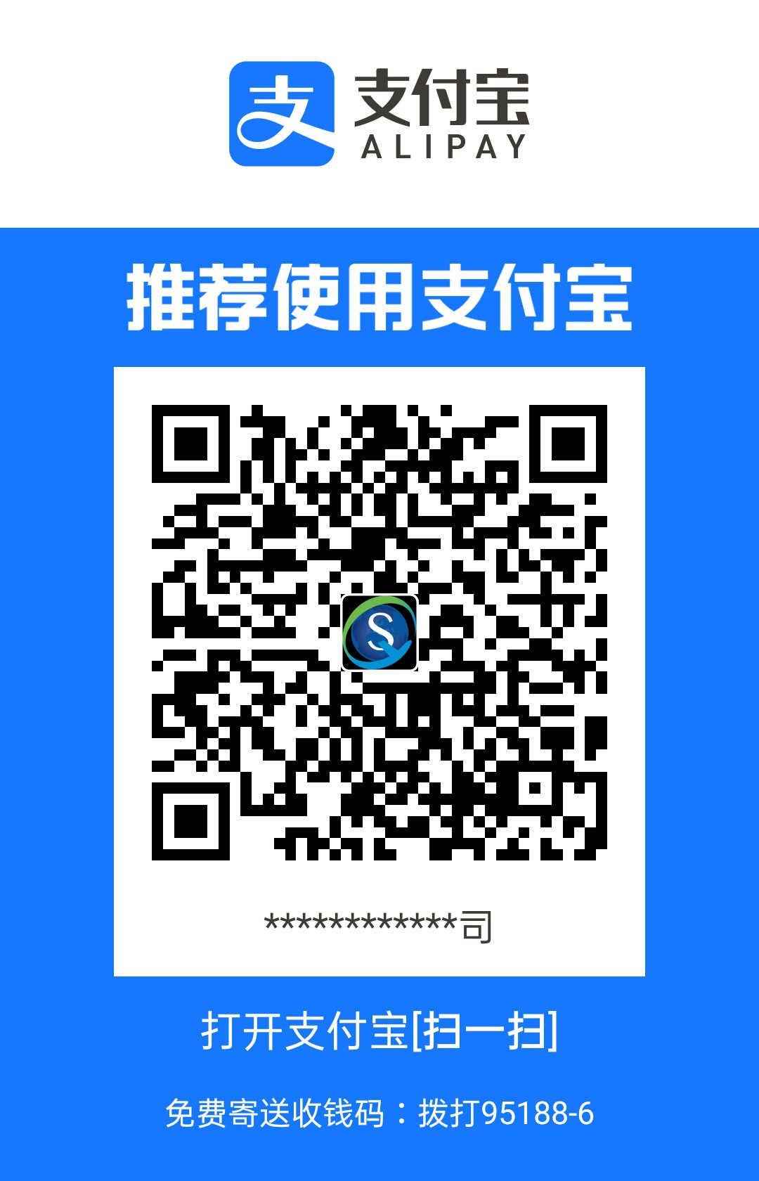 义乌市森焱网络科技棋牌开发公司