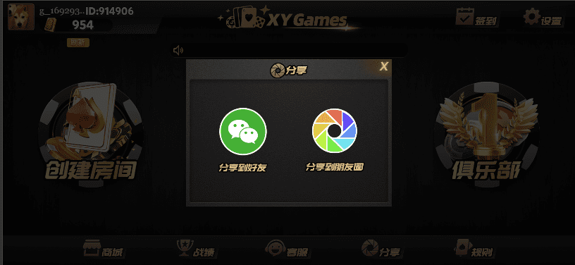 XY Games