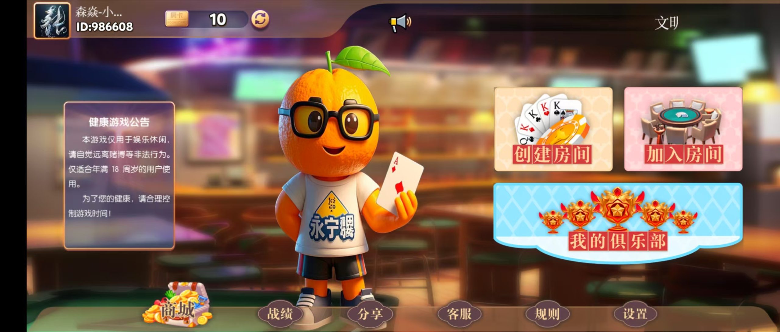 棋牌开发,棋牌开发公司,棋牌游戏源码永宁互娱 棋牌开发,棋牌开发公司,棋牌游戏源码永宁互娱