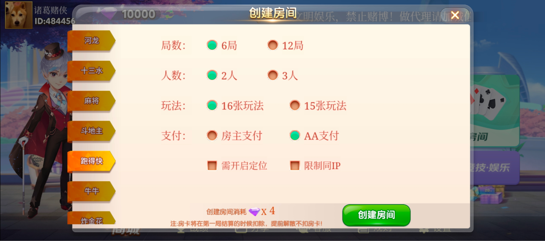 星辉互娱 星辉互娱