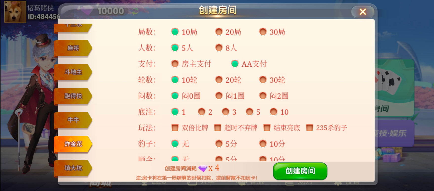 星辉互娱 星辉互娱