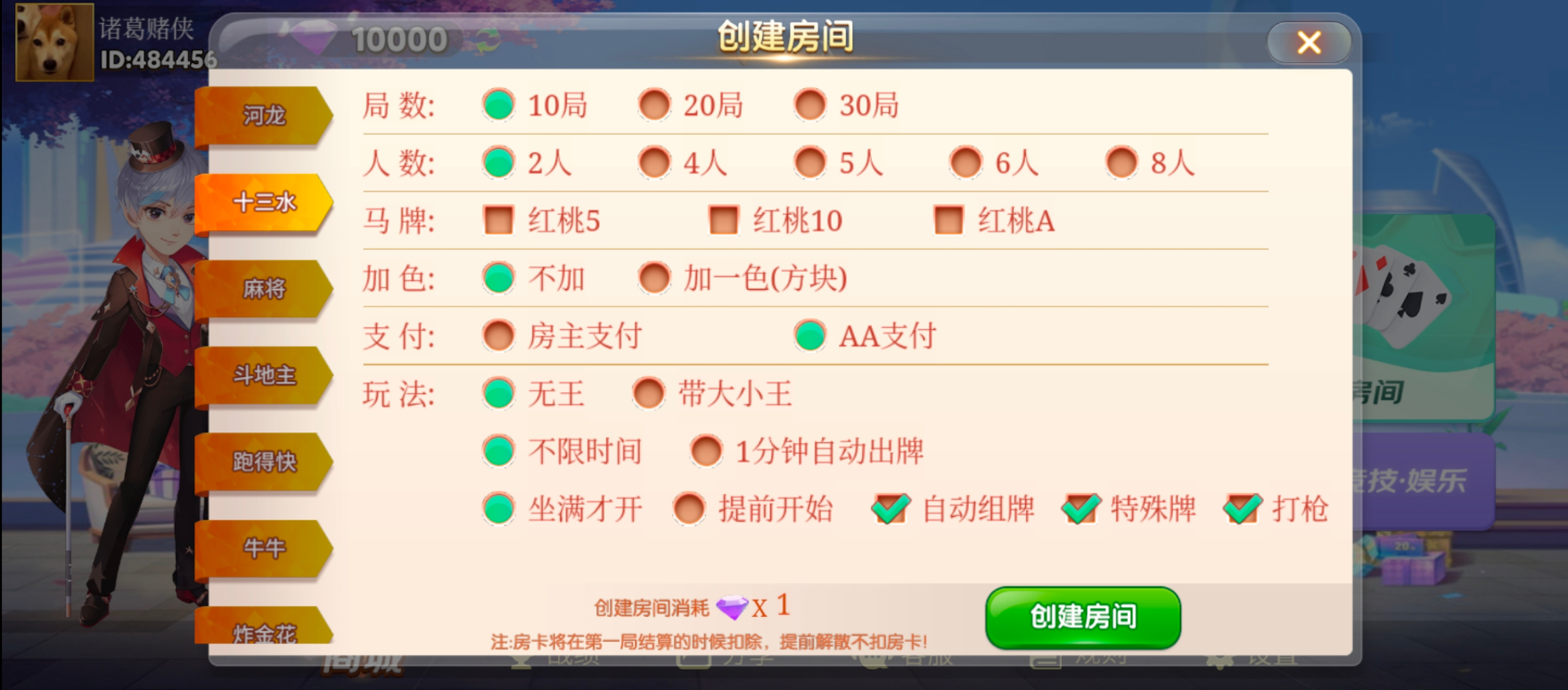 星辉互娱 星辉互娱