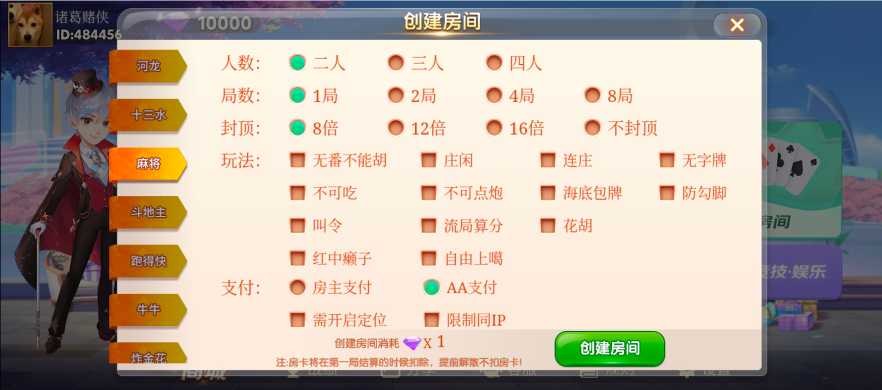 星辉互娱 星辉互娱
