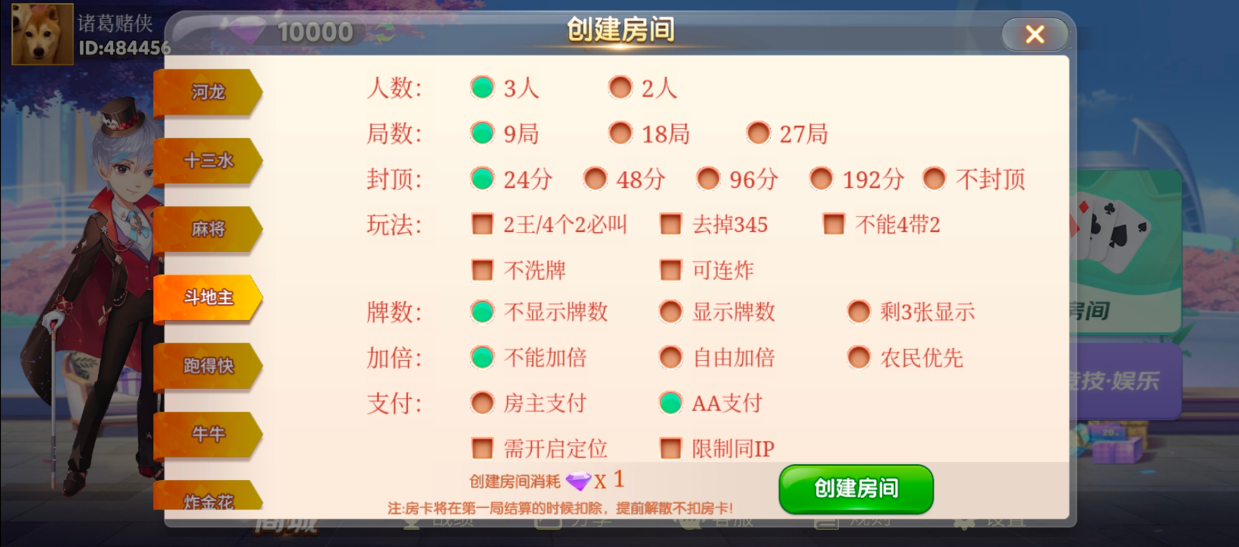 星辉互娱 星辉互娱