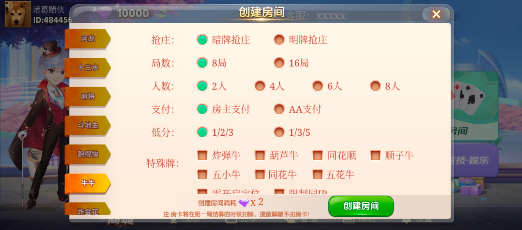 星辉互娱 星辉互娱