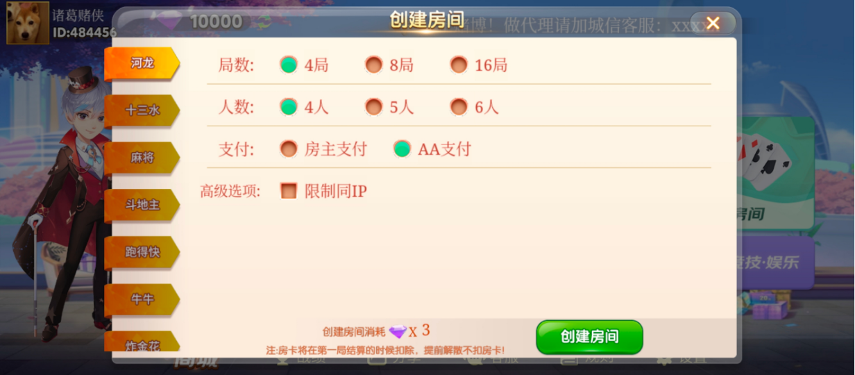 星辉互娱 星辉互娱