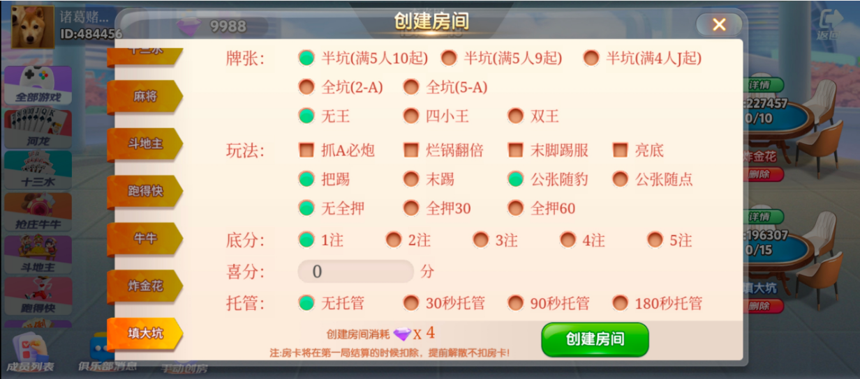 星辉互娱 星辉互娱