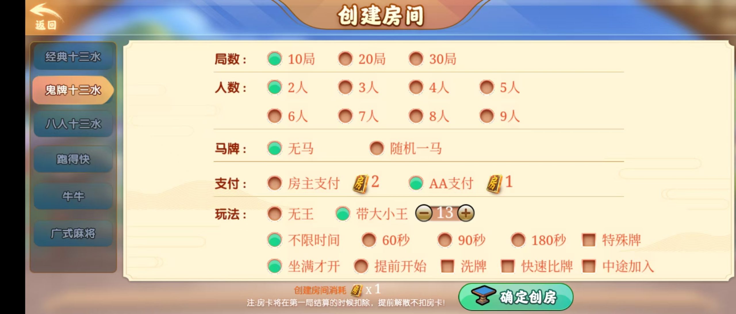2026072317461328-scaled.jpg 财神十三张